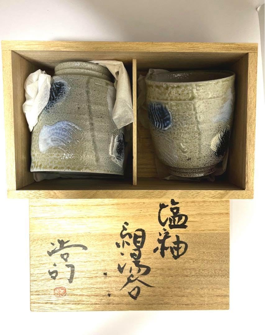 高麗青磁 小壺 ぐい呑み 酒器 朝鮮美術 古美術 古道具 アンティーク 盃