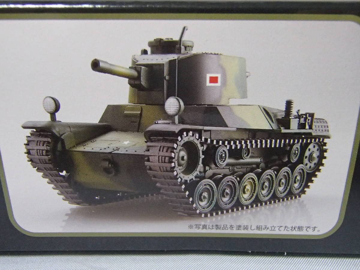 Amazon | フジミ ちび丸ミリタリー No.11 一式中戦車 チヘ 763187