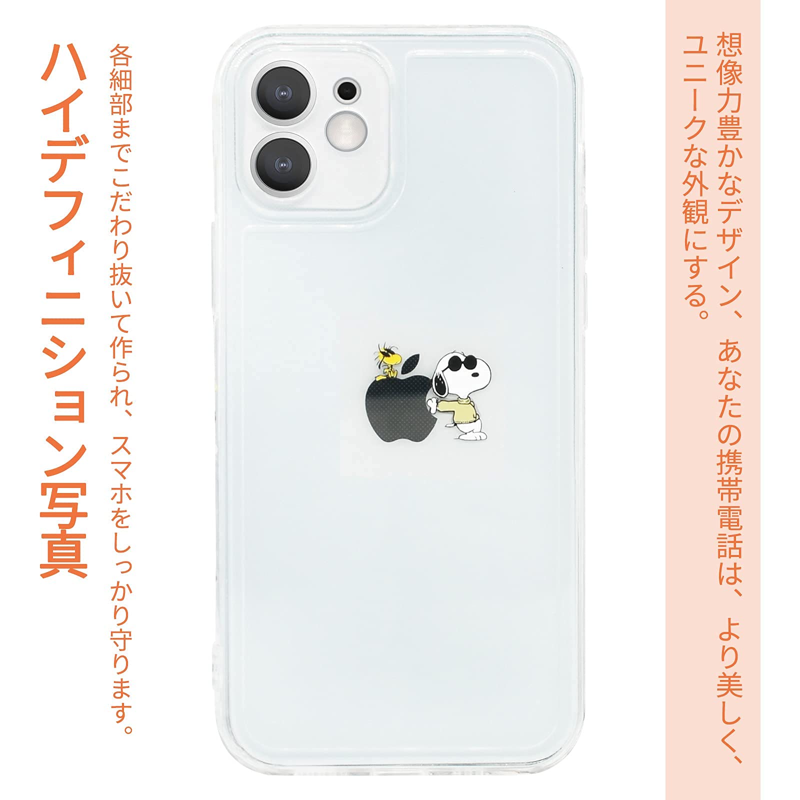 Amazon.co.jp: iPhone12 用 ケース スマホケース かわいい 全機種対応