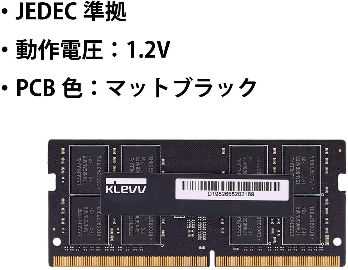 Amazon | エッセンコアクレブ KLEVV ノートPC用 メモリ DDR4