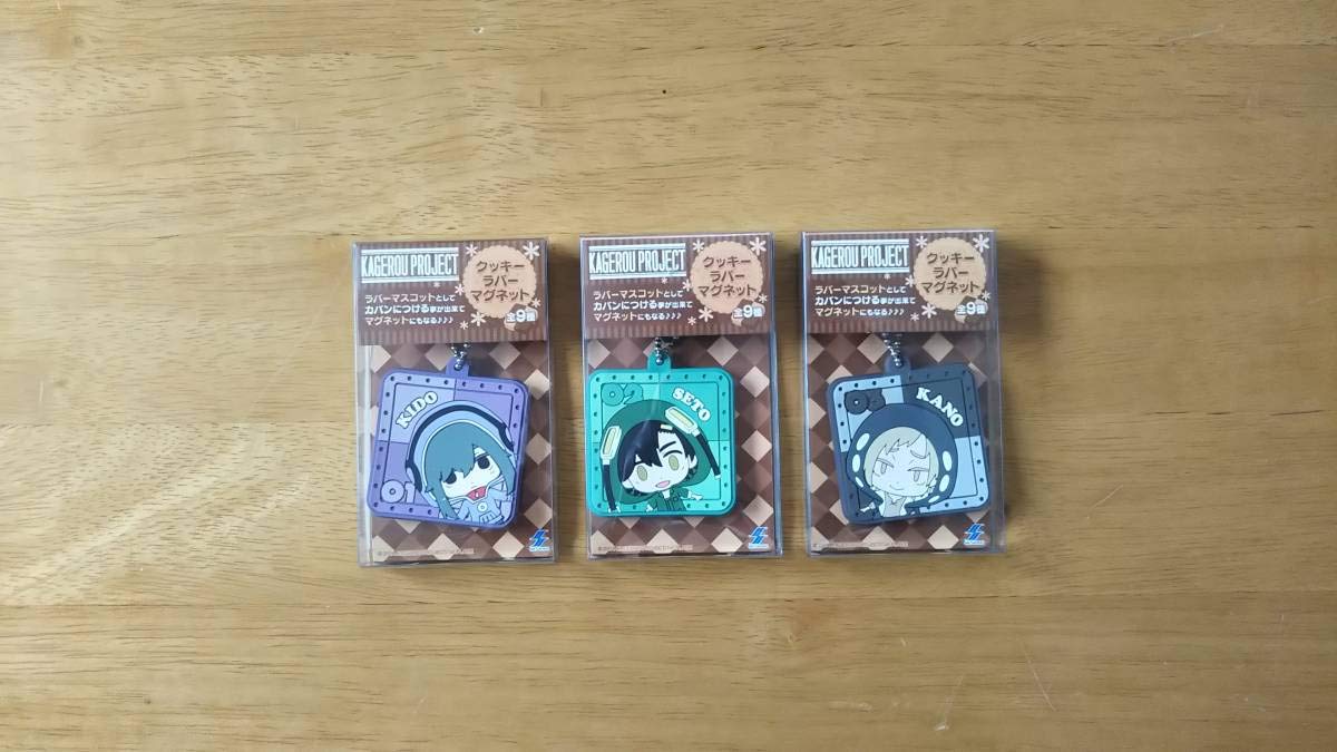 Amazon.co.jp: カゲロウプロジェクト クッキーラバーマグネット