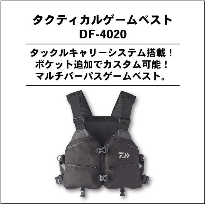 Amazon ダイワ Daiwa フィッシングベスト タクティカル ゲームベスト ブラック フリー Df 40 ダイワ Daiwa フィッシングベスト Amazon ダイワ Daiwa フィッシングベスト タクティカル ゲームベスト ブラック フリー Df 40 ダイワ Daiwa フィッシングベスト