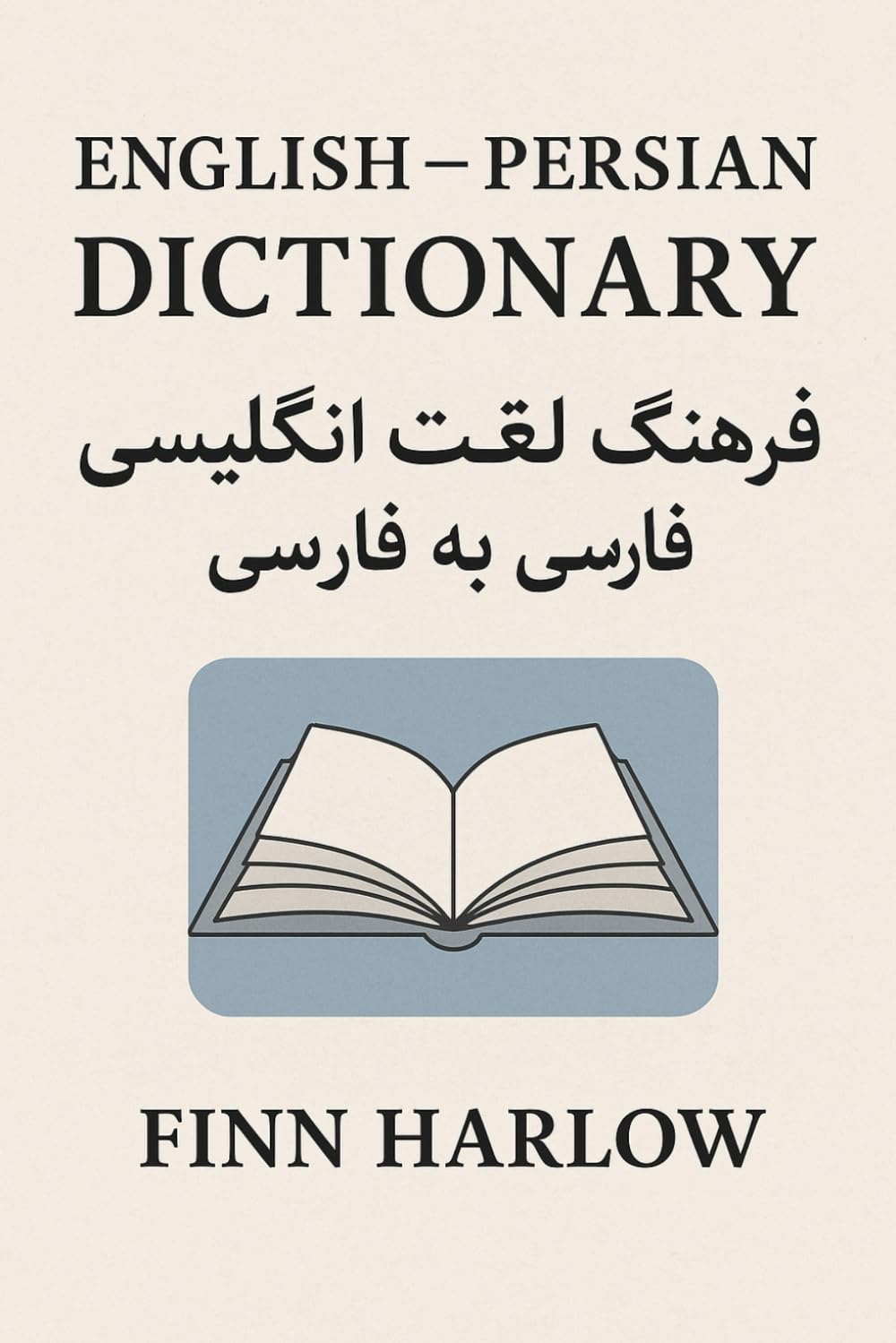 English – Persian Dictionary: A Practical Bilingual Reference for Learners: Essential Vocabulary, Translations, Pronunciations & Everyday Usage
