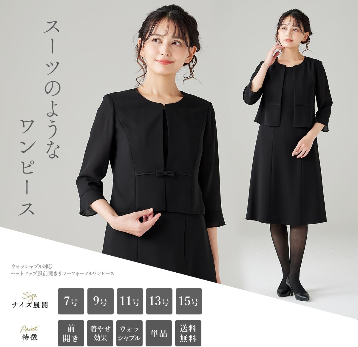Amazon.co.jp: [SORITEAL Black Label] ブラックフォーマル 授乳服 B