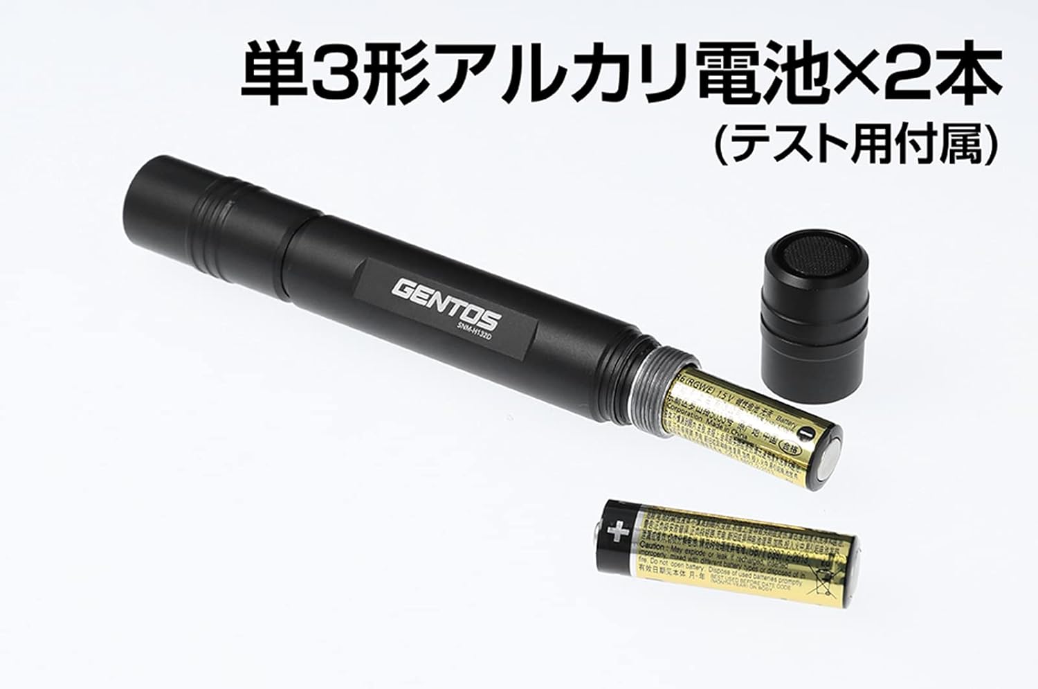 GENTOS SNM-H132D LED Flashlight, Brightness 200 Lumens, Operation Hours 6 Hours, Splash Resistant, Uses 2 AA Batteries, ANSI Standard Compliant, Black, Diameter 0.8 x 6.0 inches (21.8 x 151.9 mm)