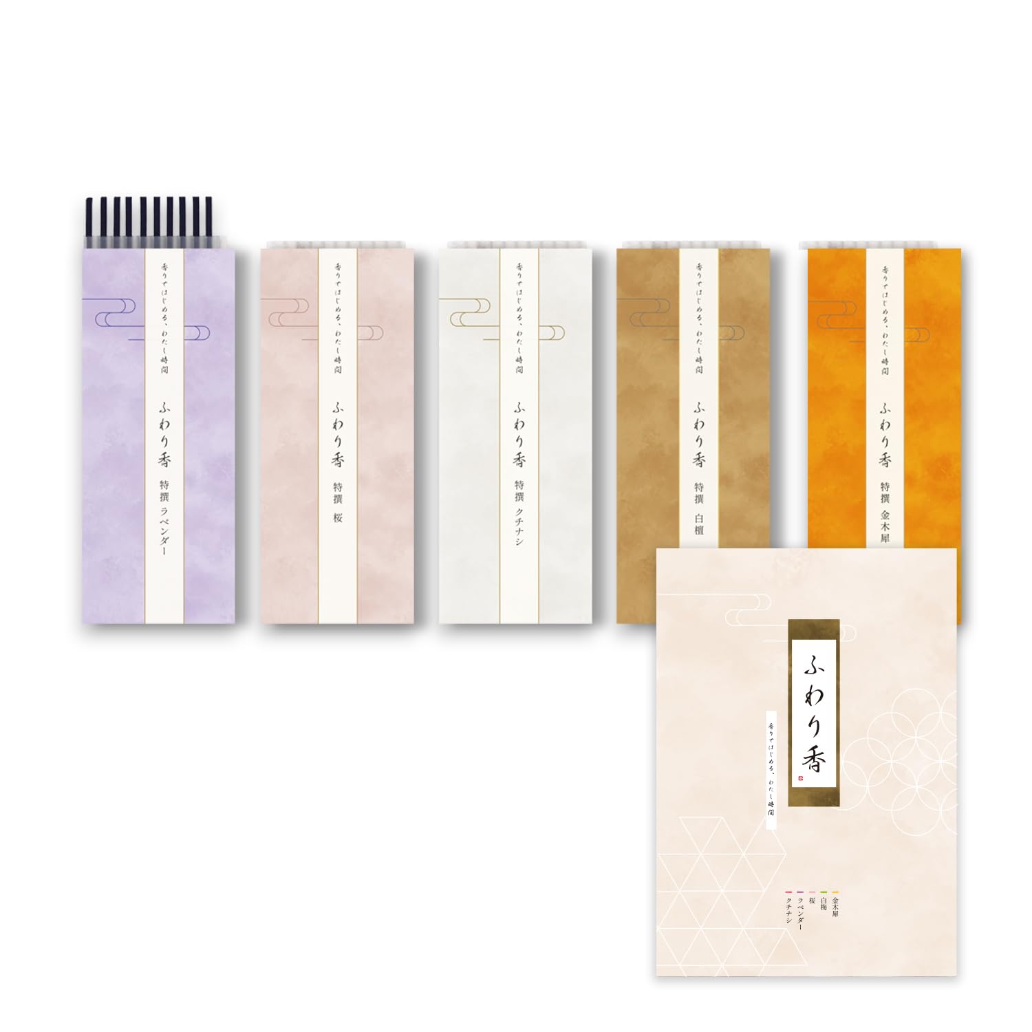 Golden Osmanthus & Sandalwood Incense Set