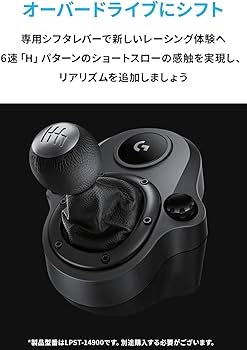 Amazon.co.jp: Logicool G ハンコン G923 グランツーリスモ7 動作確認 Amazon.co.jp: Logicool G ハンコン G923 グランツーリスモ7 動作確認