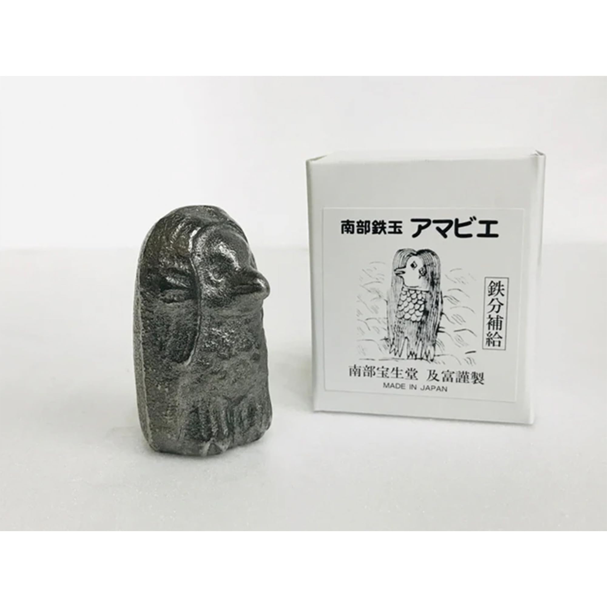 2er Set Gusseisen Barren zum Kochen Nambu Eisenwaren Amabie Made in Japan