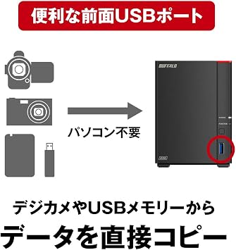 Buffalo BUFFALO LinkStation LS720D/N Network HDD Mechanical Hard Drive 2 Bay 4TB LS720D0402/N