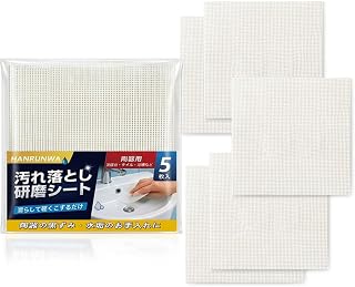 洗面台 水垢掃除ペーパー 5枚入 研磨スポンジ 両面使用可能 陶器用 クリーニングシート 水アカ・黒ずみのお手入れに 浴室 キッチン 洗面所 トイレ用 (ホワイト)