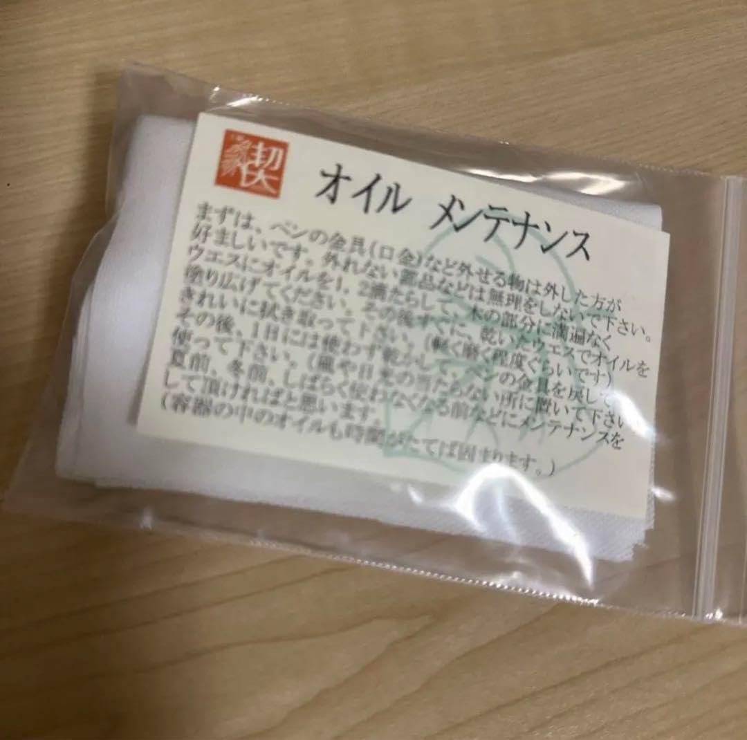 Amazon | 工房楔 花梨紅白こぶ杢 グラッソ 多機能ペン&メンテナンス