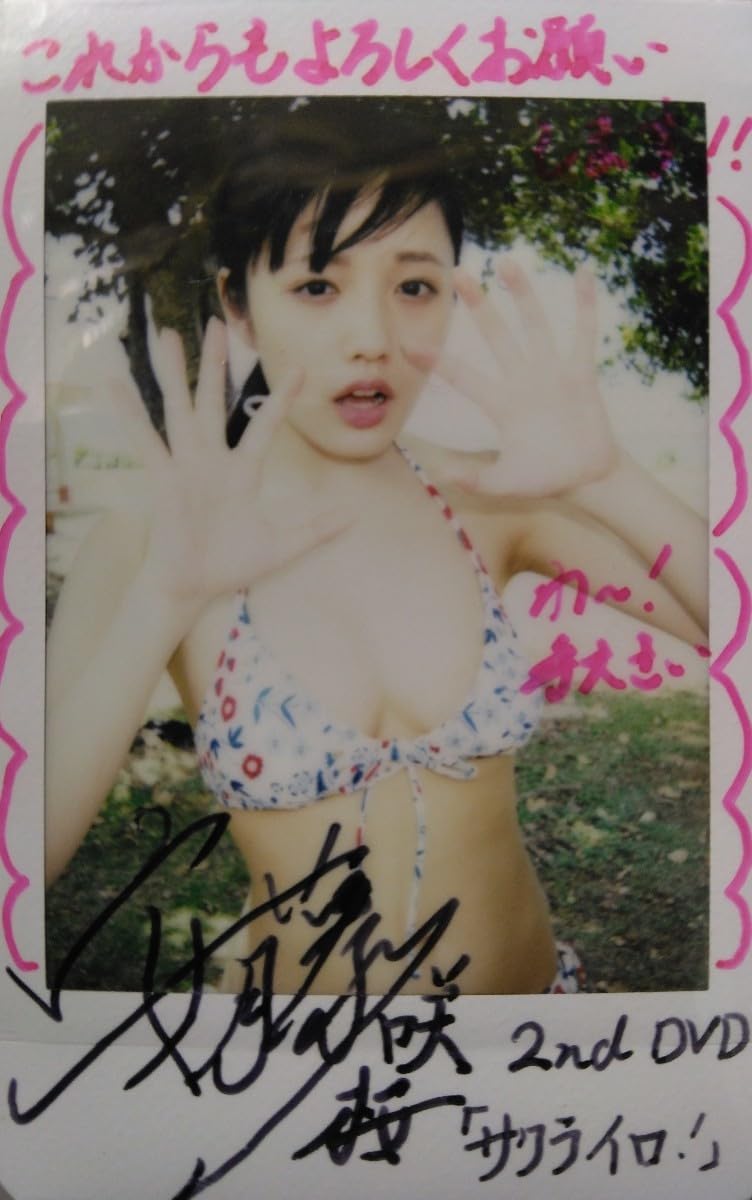 安藤咲桜/サクライロ! [DVD](中古品) FLASH☆当選品☆安藤咲桜