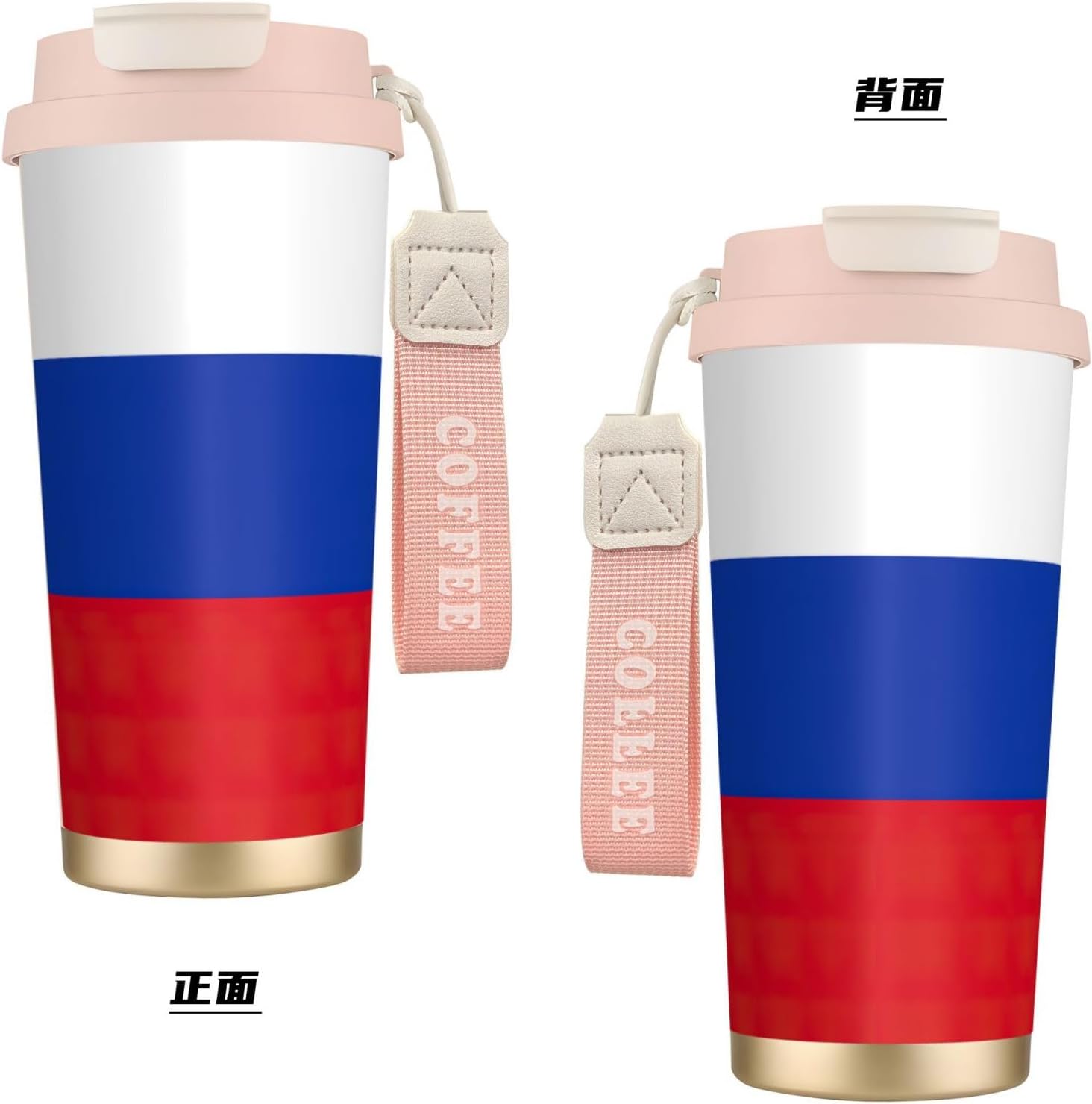 Russian Flag Print Leakproof Insulated Coffee Mug,Stainless Steel Dual Drink Travel Tumbler,17 OZ