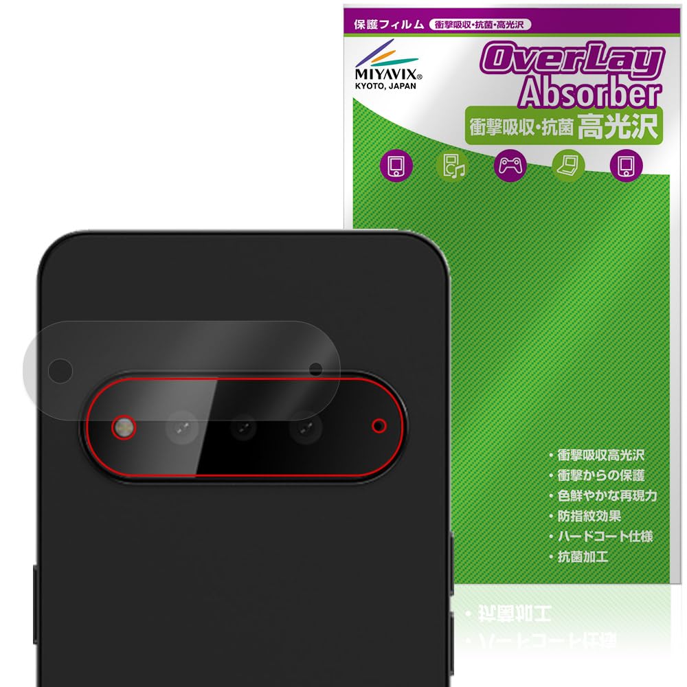 Amazon | ミヤビックス Natural AI Phone リアカメラ 対応 保護