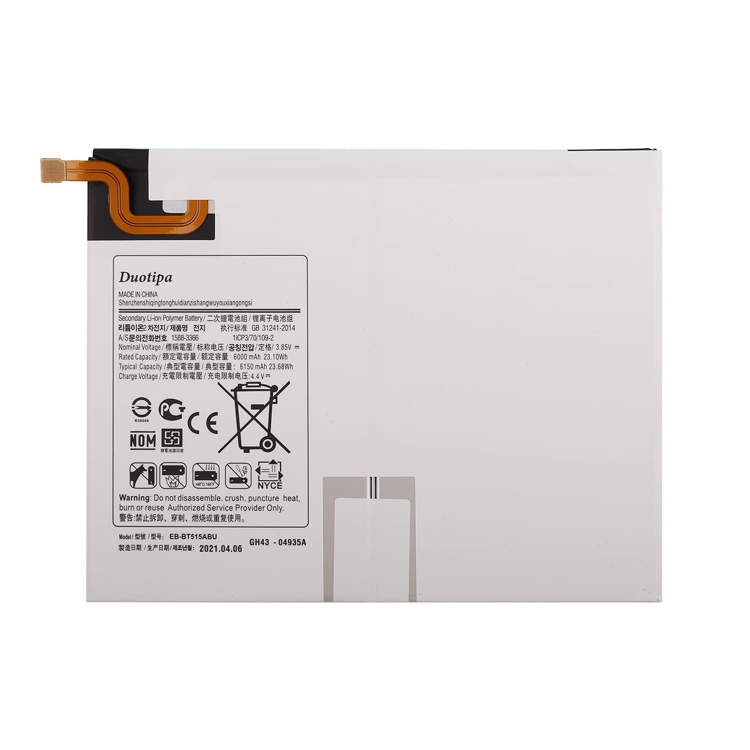 Amazon.com: Duotipa EB-BT515ABU Battery Compatible with Galaxy Tab