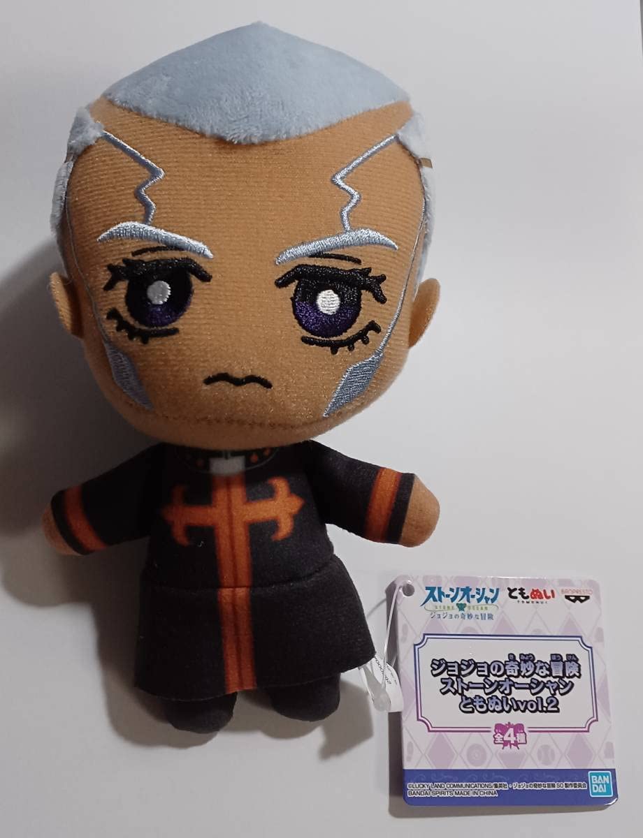Amazon.co.jp: ジョジョの奇妙な冒険 ストーンオーシャン ともぬい vol 