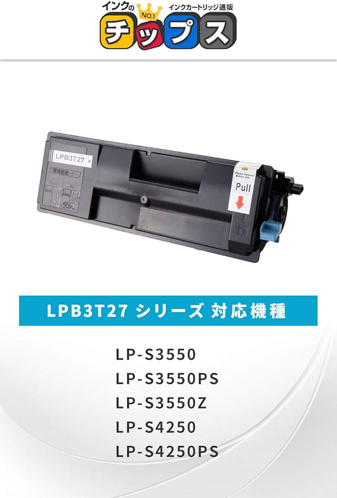 LPB3T27 LP-S3550/LP-S4250用 環境推進トナー純正 未開封 Amazon | エプソン用 LPB3T27 再生トナーカートリッジ 5本 （大容量