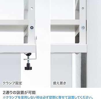 i*o様 背景フック３段　エクスパン　２本分　チェーン、錘付き　3段　クランプ付 Amazon.co.jp: サンワサプライ クランプ式机上ラック3段タイプ