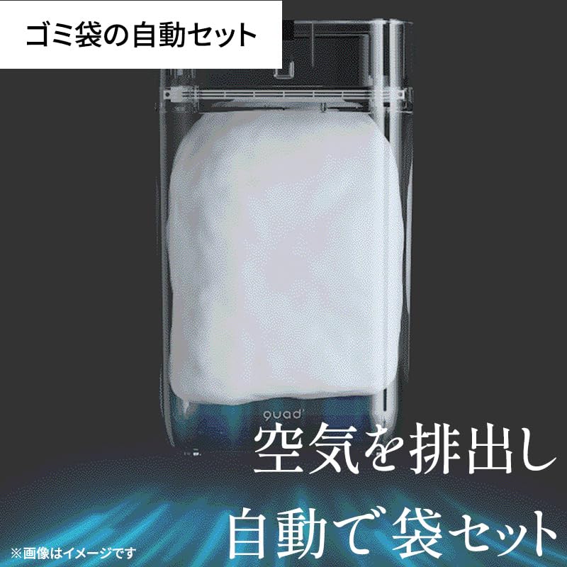 ELBIN エルビン 全自動スマートゴミ箱 木目 15L ゴミ自動梱包 楽天市場】【今だけおまけキャンペーン】全自動スマートゴミ箱 ELBIN