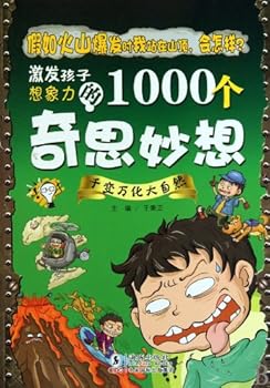 Paperback Ever Changing Nature (Chinese Edition) [Chinese] Book