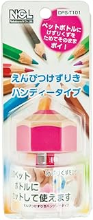 ナカバヤシ 鉛筆削り ハンディータイプ ピンク DPS-T101KP
