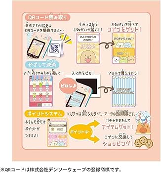 Amazon | 【先着特典ショルダーコード付き】おせわでいっぱい
