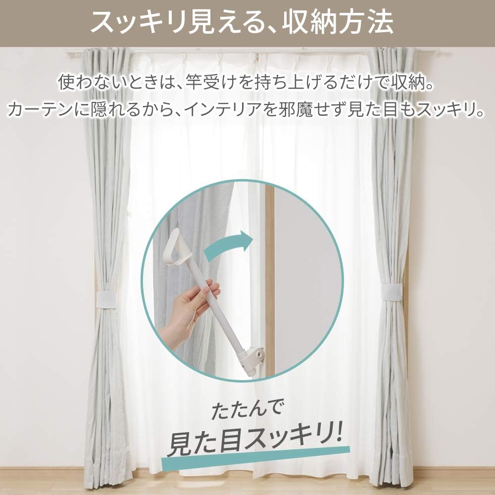 アイリスオーヤマ 窓枠物干し 突っ張り 省スペース コンパクト 約4人分 簡単設置 幅約110~190cm 高さ約190~260cm 木目調 ホワイト MW-W260N