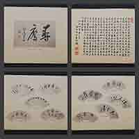 掛け軸　値下げ　書道　扇面　寿　作者　還暦　宗玉 61UEyxTMkwL._UF894,1000_QL80_.jpg