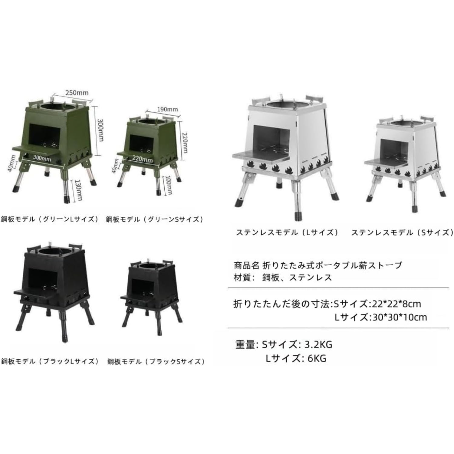 折りたたみ式薪ストーブ Lサイズ 30*30*48 Amazon | 折り畳み式ミニ薪ストーブ 超軽量・組み立て簡単 卓上薪