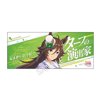 ユニ ミスターシービー オルフェーヴル応援タオル オルフェーヴル・タオル | すべての商品 | netkeiba ネット