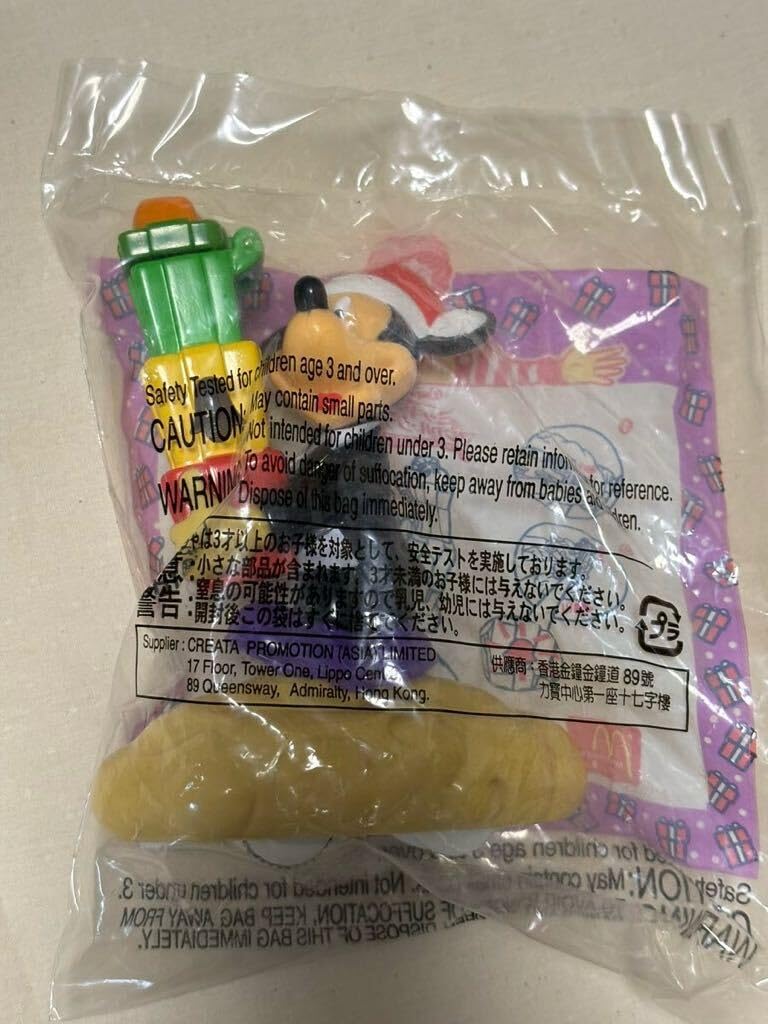 Amazon.co.jp: マクドナルドハッピーセット ミッキーのマジカル