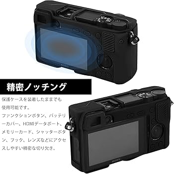 SONY α6000 ケース付 ソニー、α6000用ケースをリニューアル - デジカメ Watch Watch
