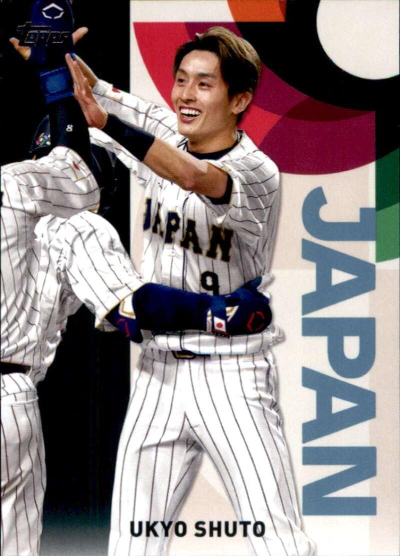 Amazon.com: 2023 Topps Japan Edition World Baseball Classic #WBC