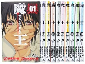 【既刊全巻セット】 マチネとソワレ　大須賀めぐみ　16巻セット 【16巻追加】 コミック全巻セット・まとめ買い】マチネとソワレ(1～18巻)セット