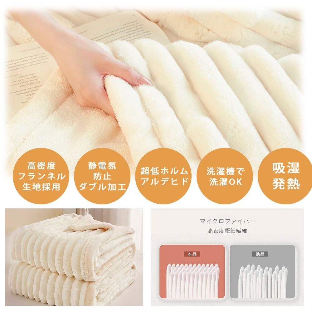 Amazon｜毛布 ブランケットもこもこ 2枚合わせ あったかい ふわとろ