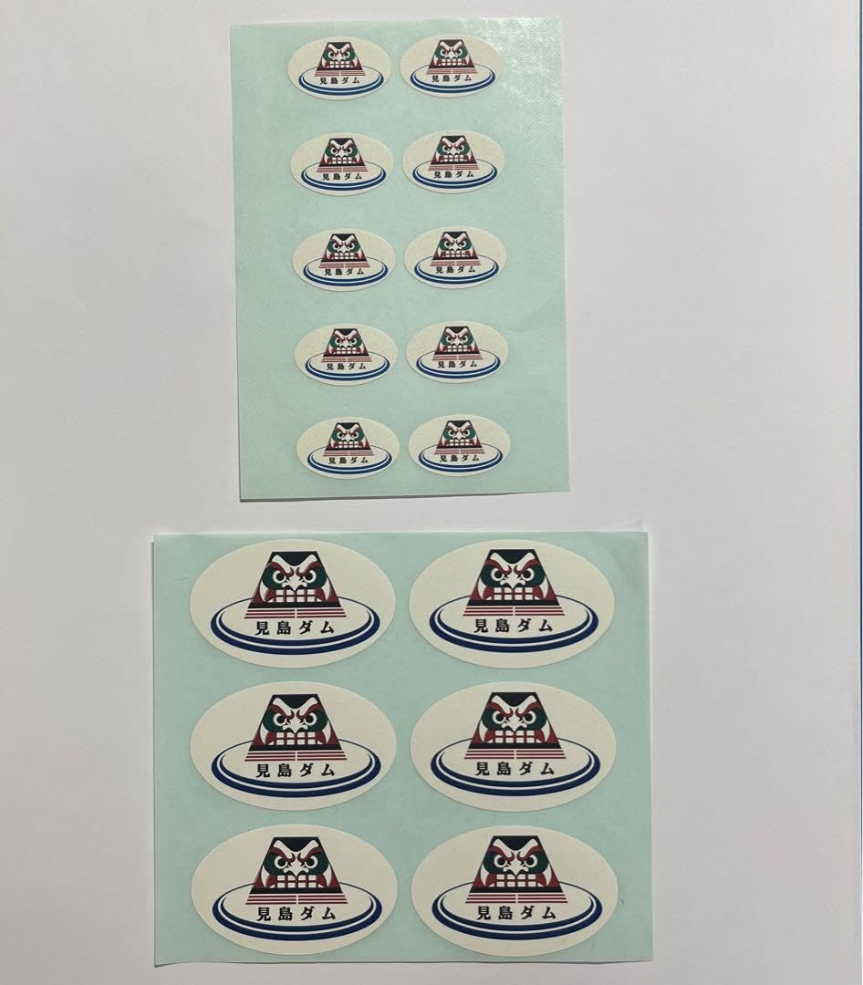 Amazon.co.jp: ダムカード 見島 20周年記念バージョン 通常