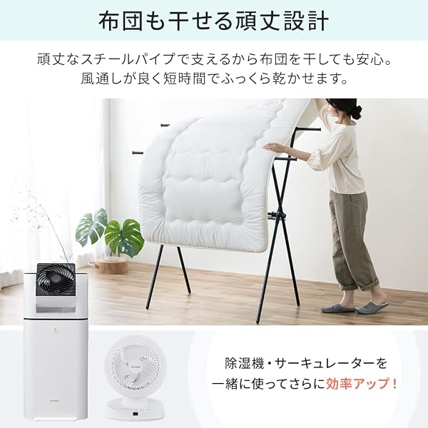 アイリスオーヤマ 伸縮自在で洗濯物の量で調節可能なコンパクト洗濯物干し 布団も干せる頑丈設計 約5人用 幅約92~152×奥行約64×高さ約127.5 ブラック STMX-920 - 5