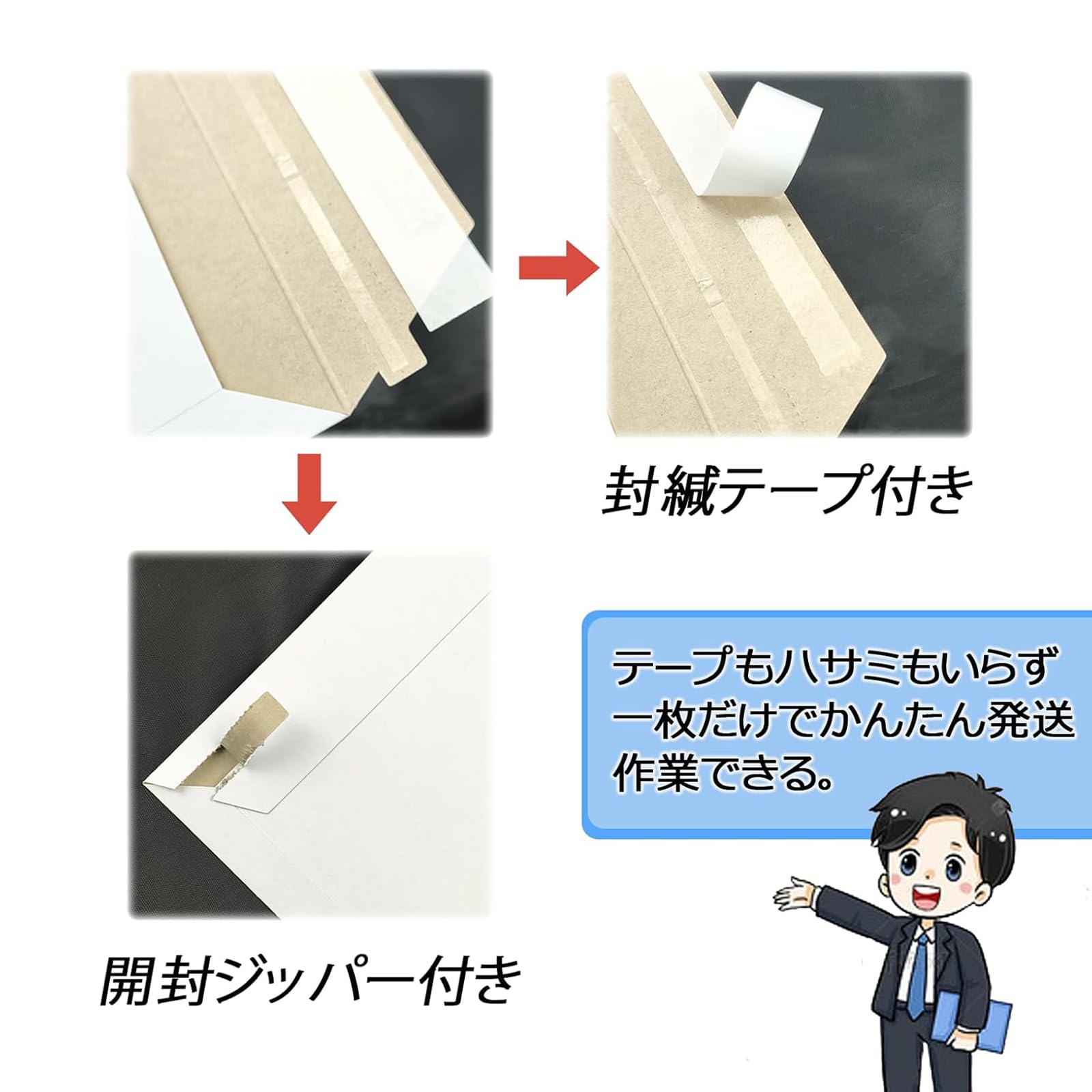 Amazon | 【250枚】厚紙封筒 ビジネスレターケース A4サイズ 角2 厚手