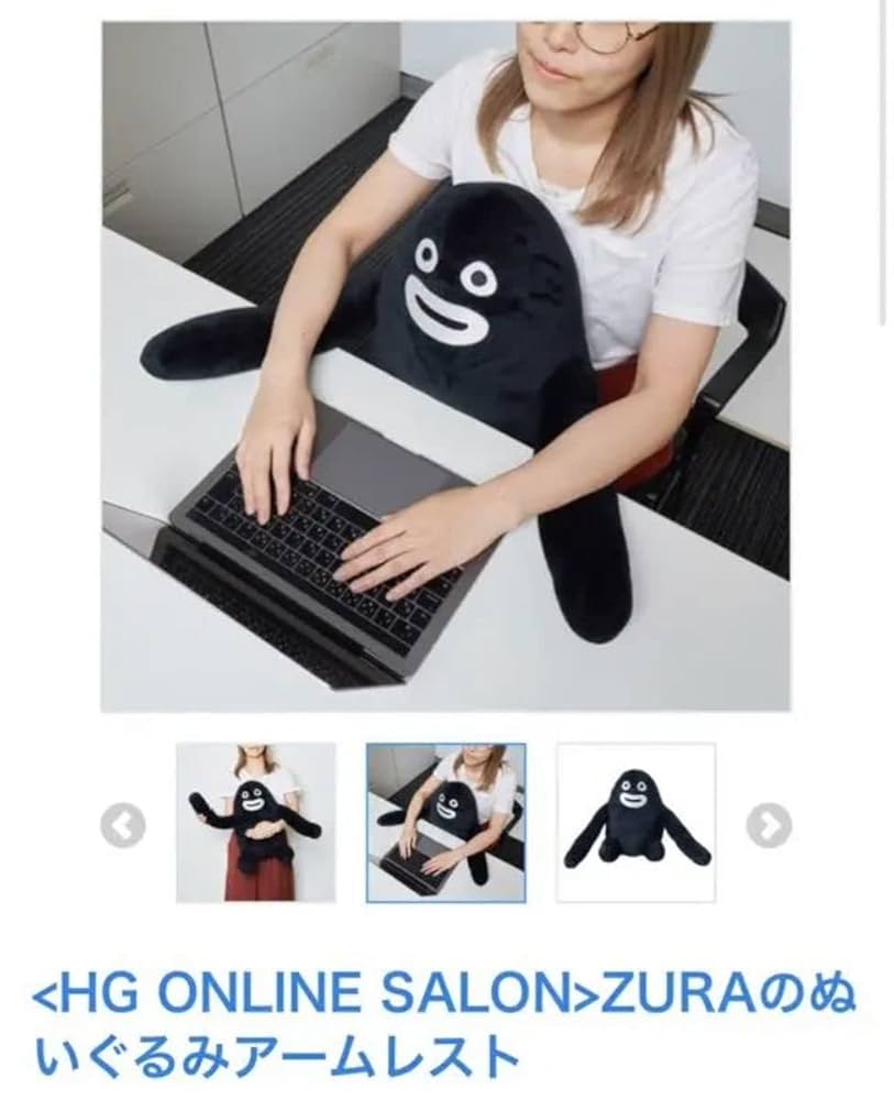 りょー　GLAY ズラーぬいぐるみ　タンブラーセット りょー GLAY ズラーぬいぐるみ タンブラーセット Amazon.co.jp