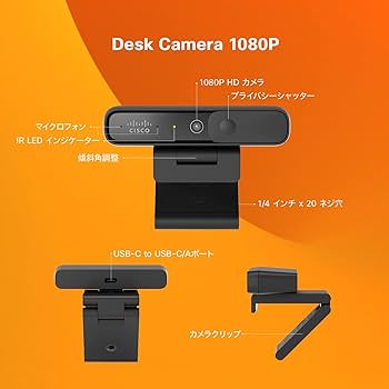 動作品 CISCO Desk Camera CD-DSKCAM ウェブカメラ Cisco Webex Desk Camera - webcam - CD-DSKCAM-C-US