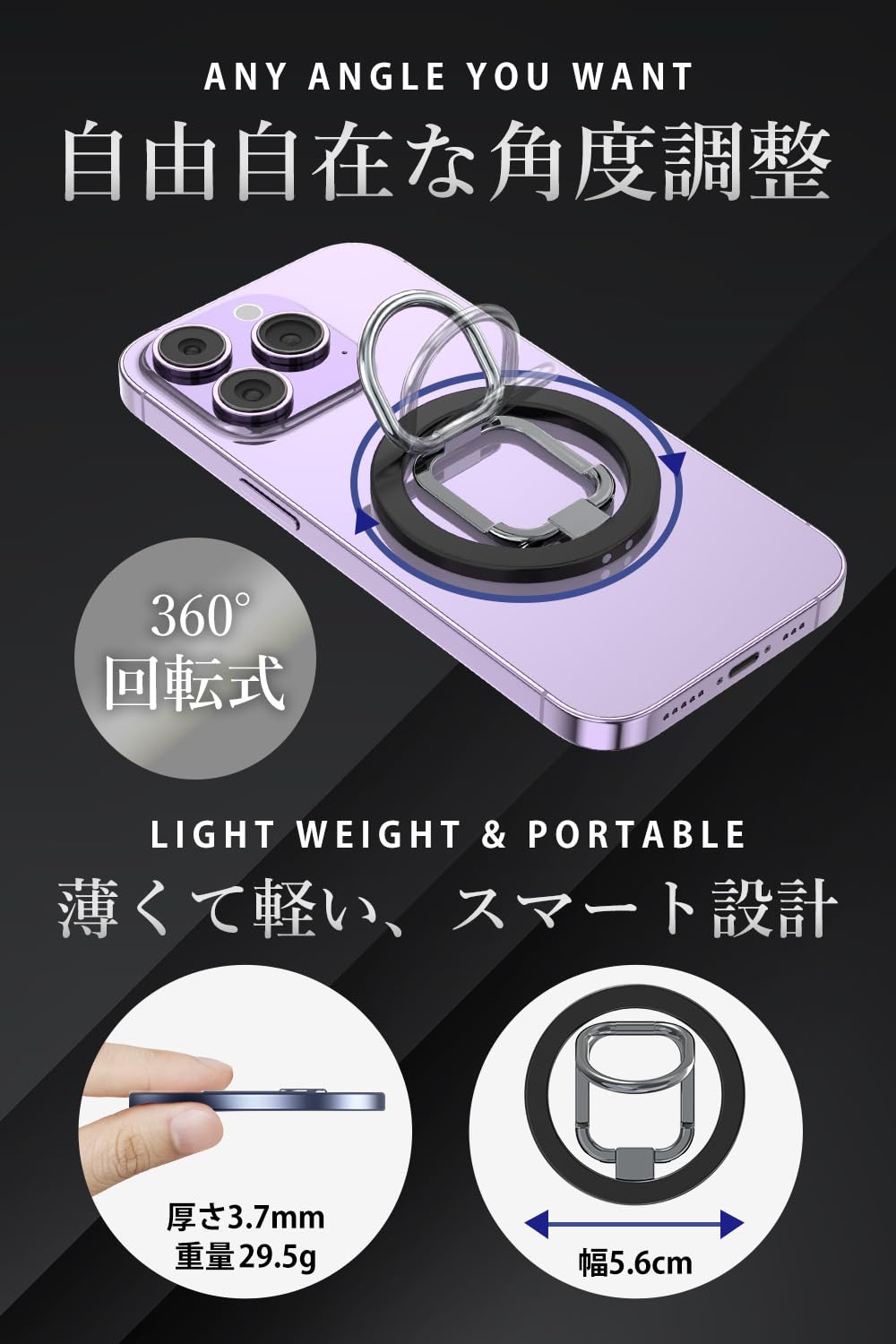 Amazon | EQUSIA スマホリング バンカーリング スマホスタンド 360