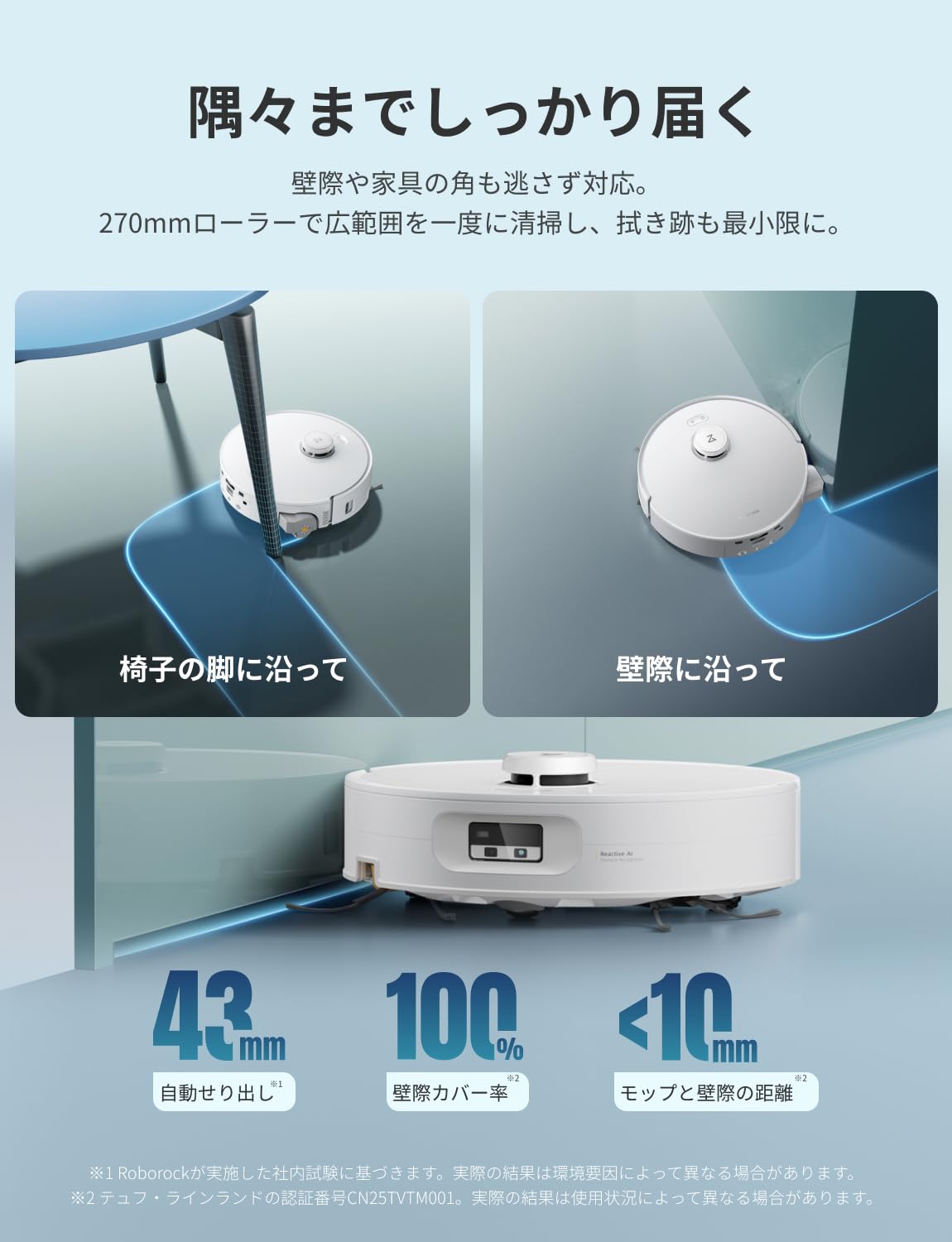 Amazon | roborock (ロボロック) Qrevo Curv 2 Flow ロボット掃除機 水