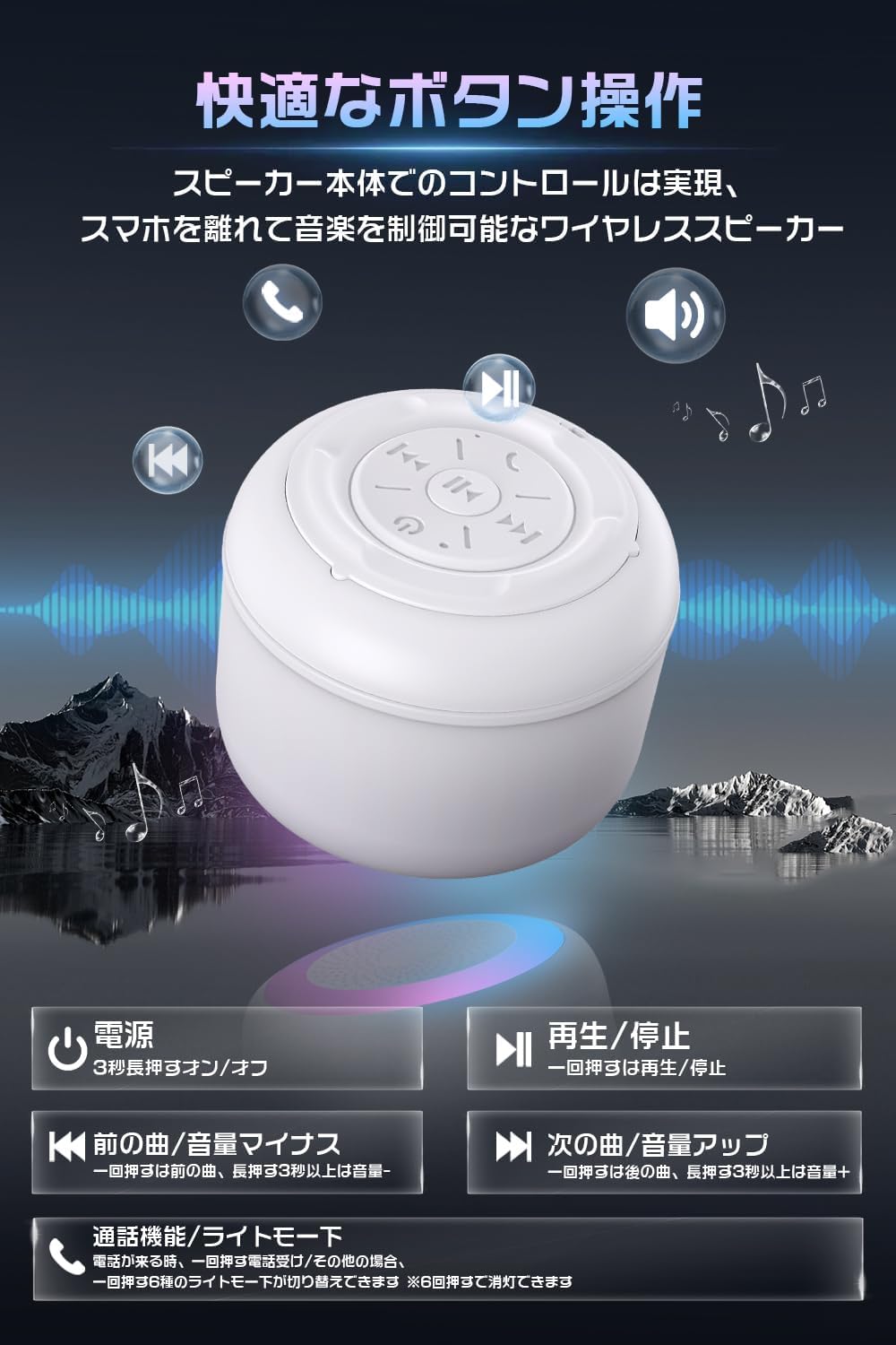 ❤超高音質な超美麗サウンドを再現❣完全防水でお風呂でも使える♪❤スピーカー Amazon.co.jp: Bluetooth スピーカー【2025新モデル＆防水