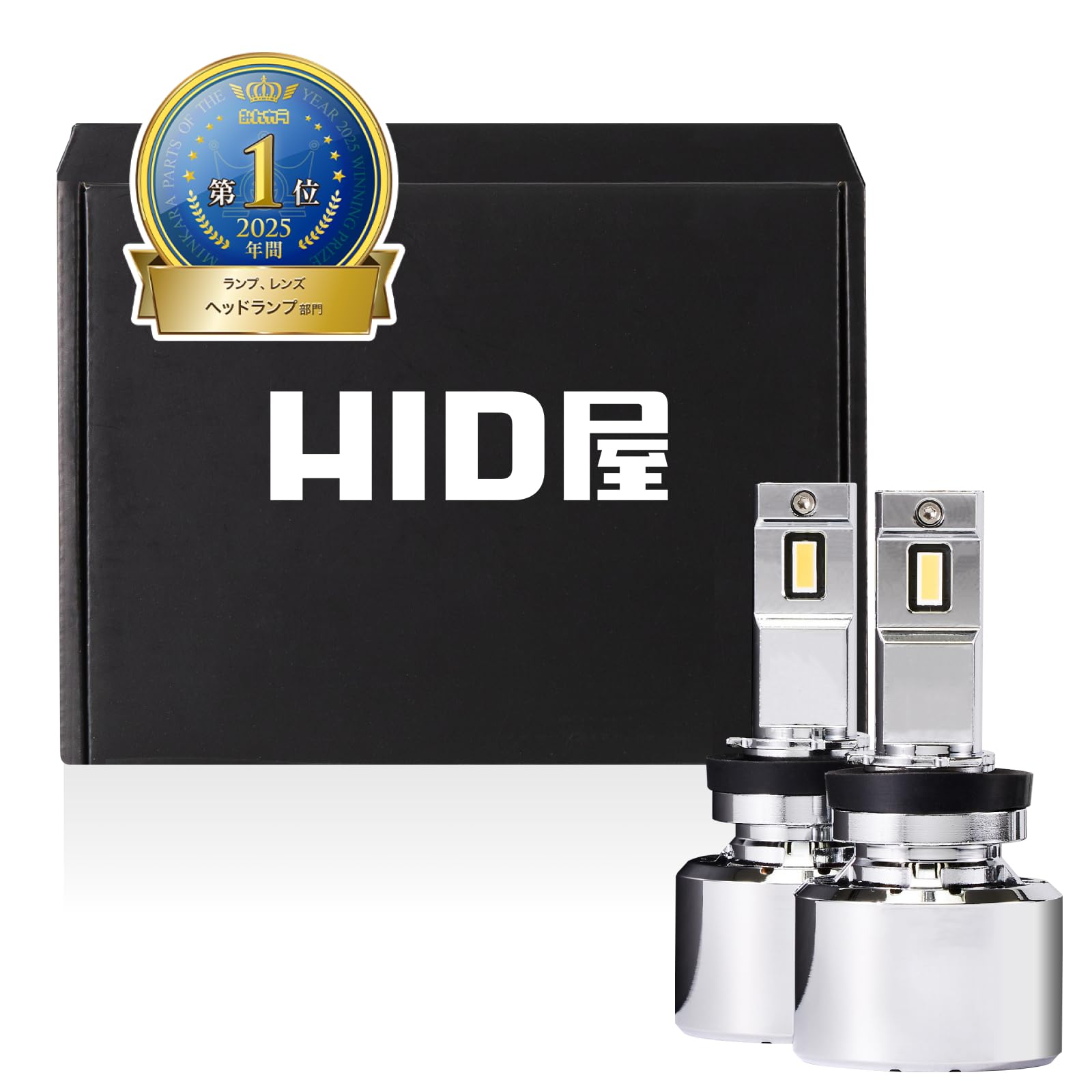 HID屋 ヘッドライト LHQW1106 6500K 【公式通販】