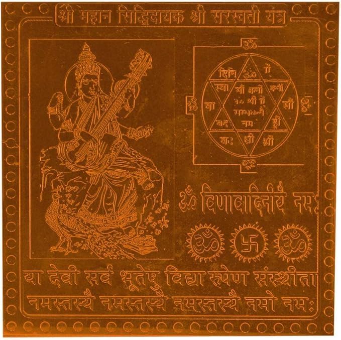 Ganesha Arts Mahan Siddhidayak Shree Saraswati Yantra in Copper Heavy Premium Quality- 6 Inches
