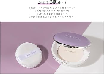 たかの友梨 エステファクト エッセンスパウダー23g4箱 Amazon | たかの友梨 エステファクト エッセンスパウダー EX 23g