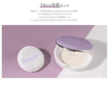 たかの友梨 エステファクトエッセンスパウダー新品2箱セット！ 9月よりどり割対象商品】エステファクト エッセンスパウダーEX