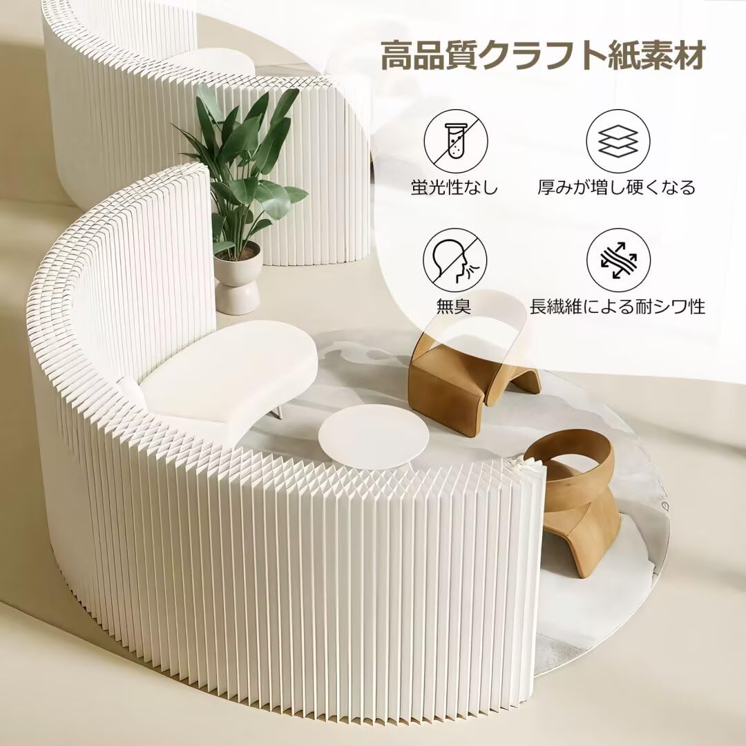Amazon.co.jp: ペーパーパーテーション 折りたたみ式ペーパー屏風 組立