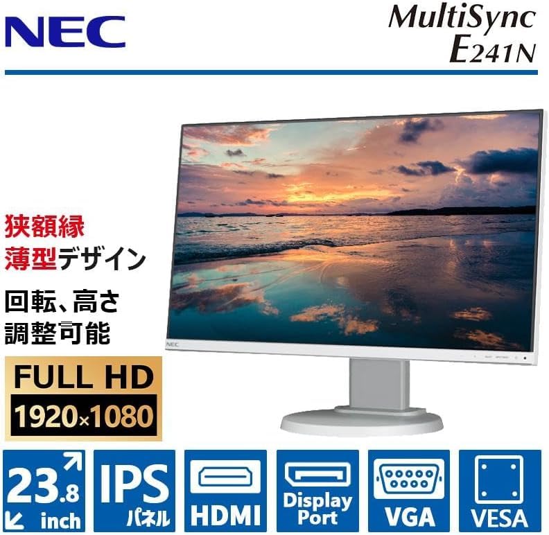 NEC MultiSync LCD-E241N （品番 LCD-E241N） Amazon.co.jp: 【整備済み品】 【NEC MultiSync】LCD-E241N - 24