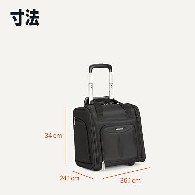 Amazon Basic Under Seat Carry Bag